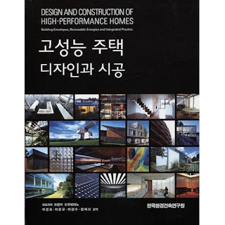 Rvtr korean translation design construction