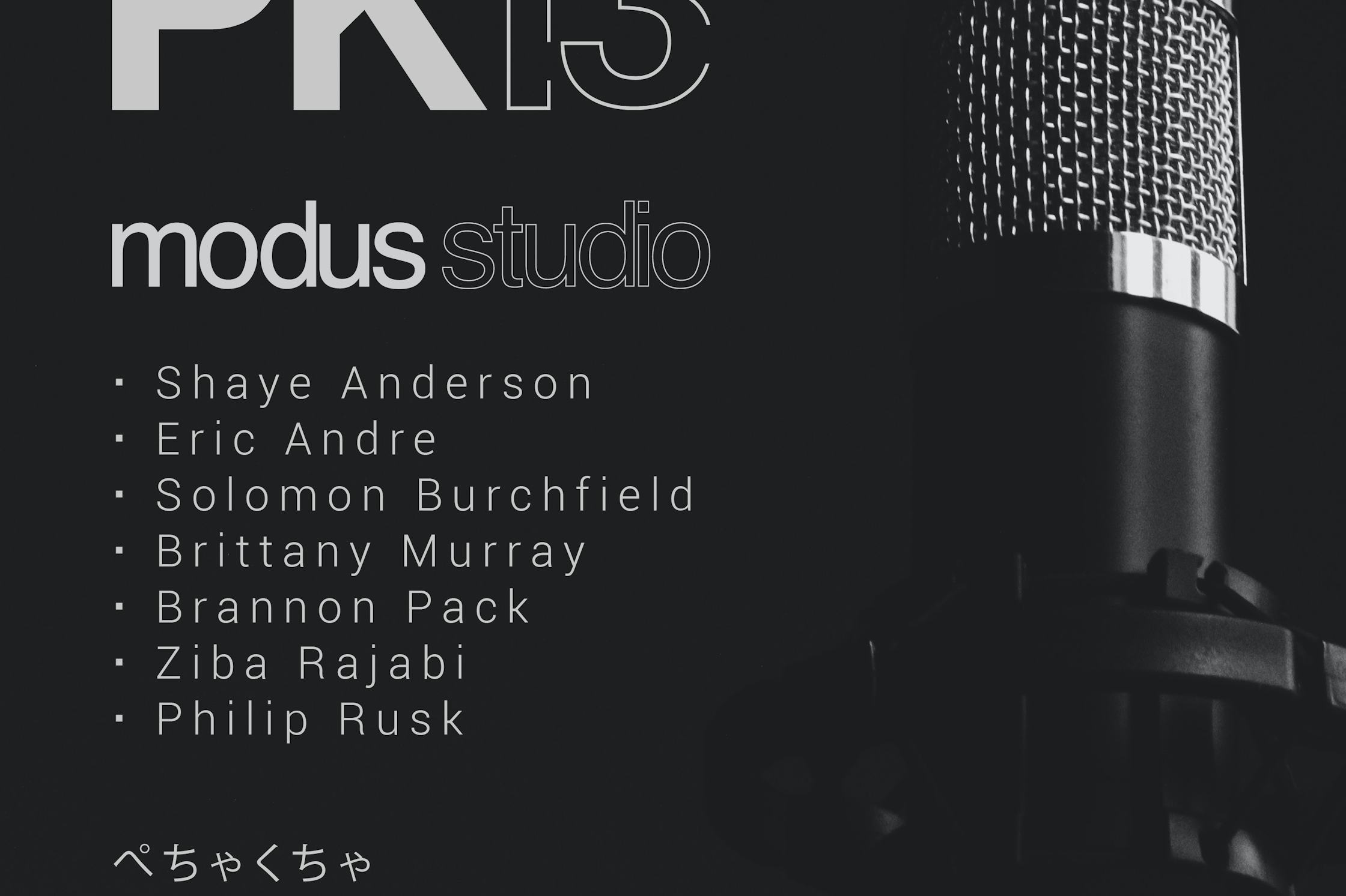 meet modus: suzana annable — Modus Studio